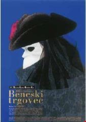 domjan_beneski_trgovec